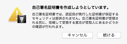 f:id:momijiame:20151006224954p:plain