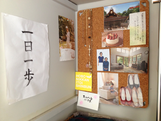 f:id:momo-comfort:20131012162313j:plain f:id:momo-comfort:20131012162313j:plain