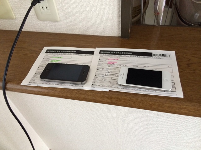 f:id:momo-comfort:20140313100154j:plain f:id:momo-comfort:20140313100154j:plain