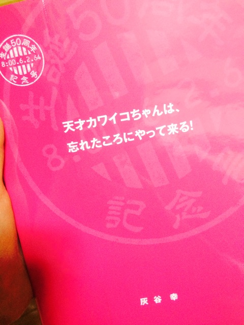 f:id:momo-comfort:20150412080249j:plain f:id:momo-comfort:20150412080249j:plain
