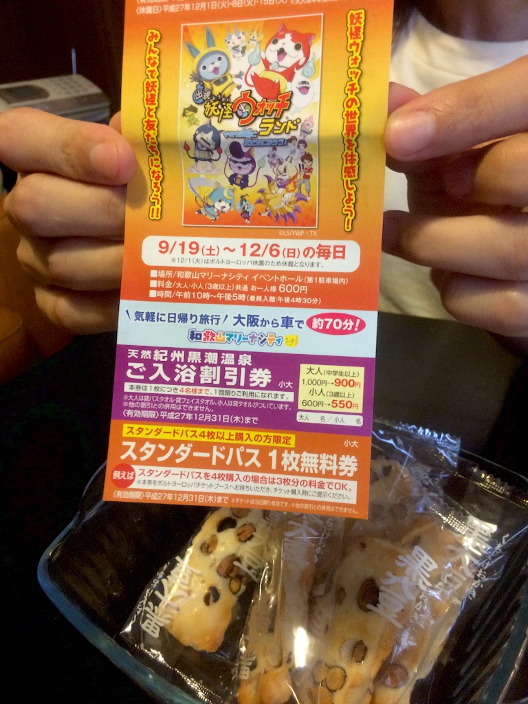 f:id:momo-comfort:20151006141032j:image f:id:momo-comfort:20151006141032j:image