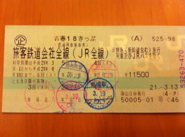 f:id:momo-tokei:20150606232106j:plain f:id:momo-tokei:20150606232106j:plain