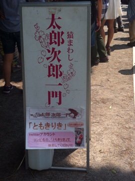 f:id:momo-tokei:20150715005056j:plain f:id:momo-tokei:20150715005056j:plain