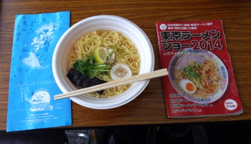 f:id:momo-tokei:20151019201818j:plain f:id:momo-tokei:20151019201818j:plain