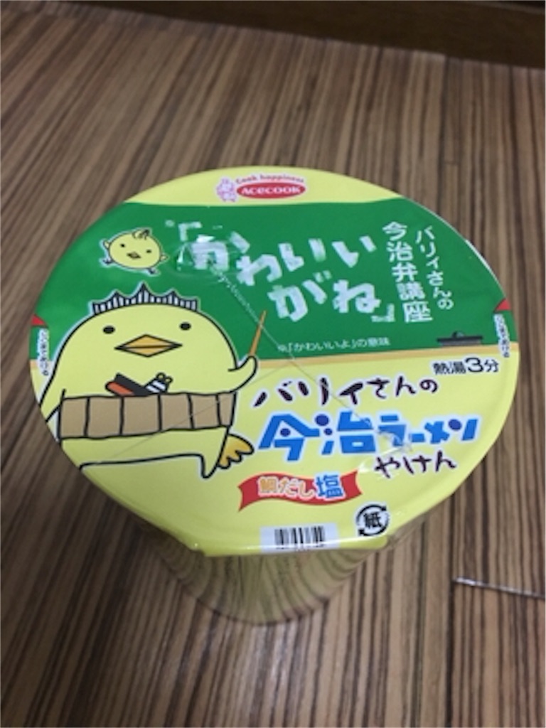 f:id:momo-tokei:20151118082822j:image f:id:momo-tokei:20151118082822j:image