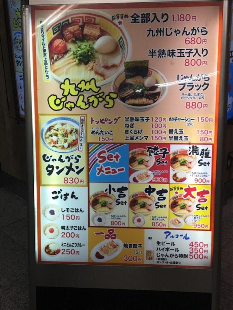 f:id:momo-tokei:20151125192006j:image f:id:momo-tokei:20151125192006j:image
