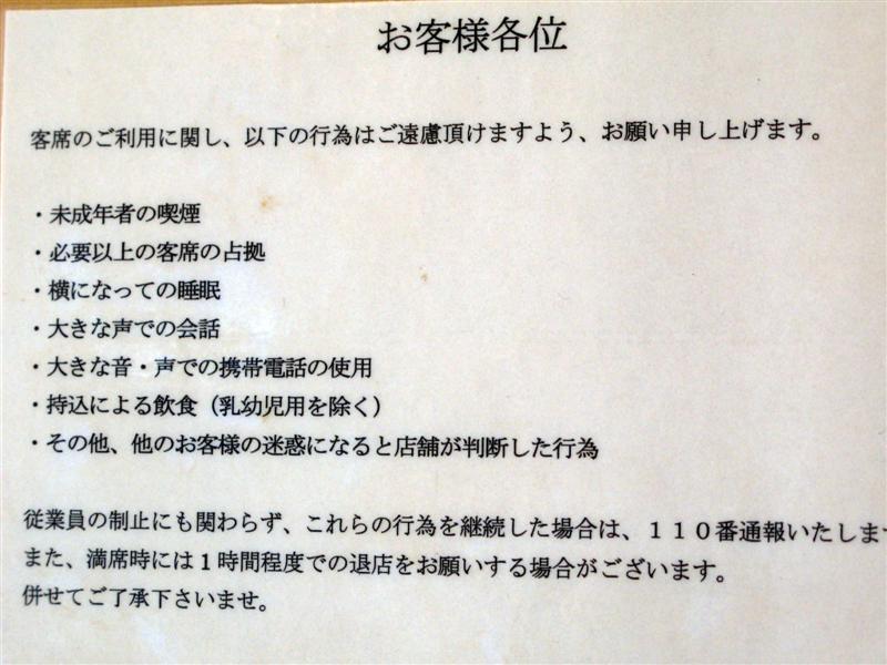 f:id:momo0258:20080703120912j:image:w550 f:id:momo0258:20080703120912j:image:w550