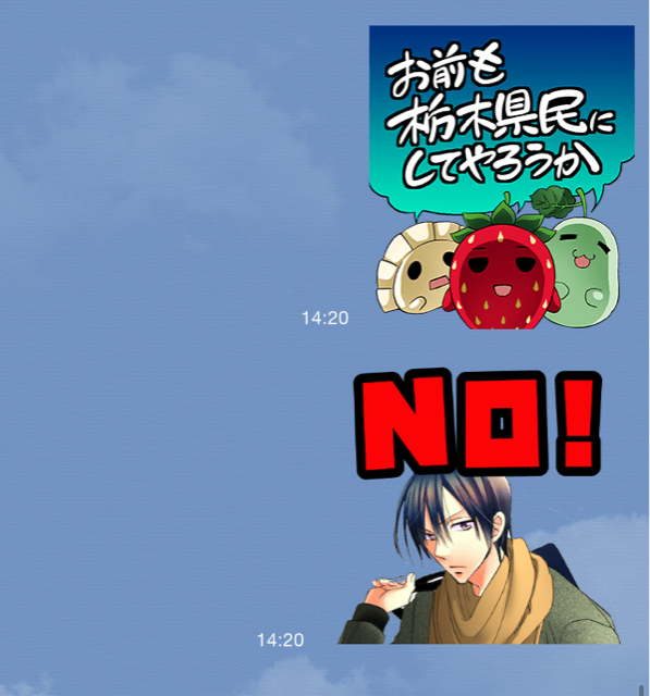 f:id:momo201305:20141225180244j:plain f:id:momo201305:20141225180244j:plain