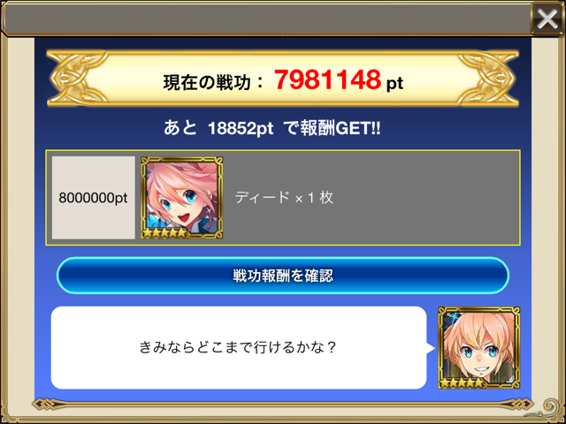 f:id:momo201305:20150301001128j:plain f:id:momo201305:20150301001128j:plain