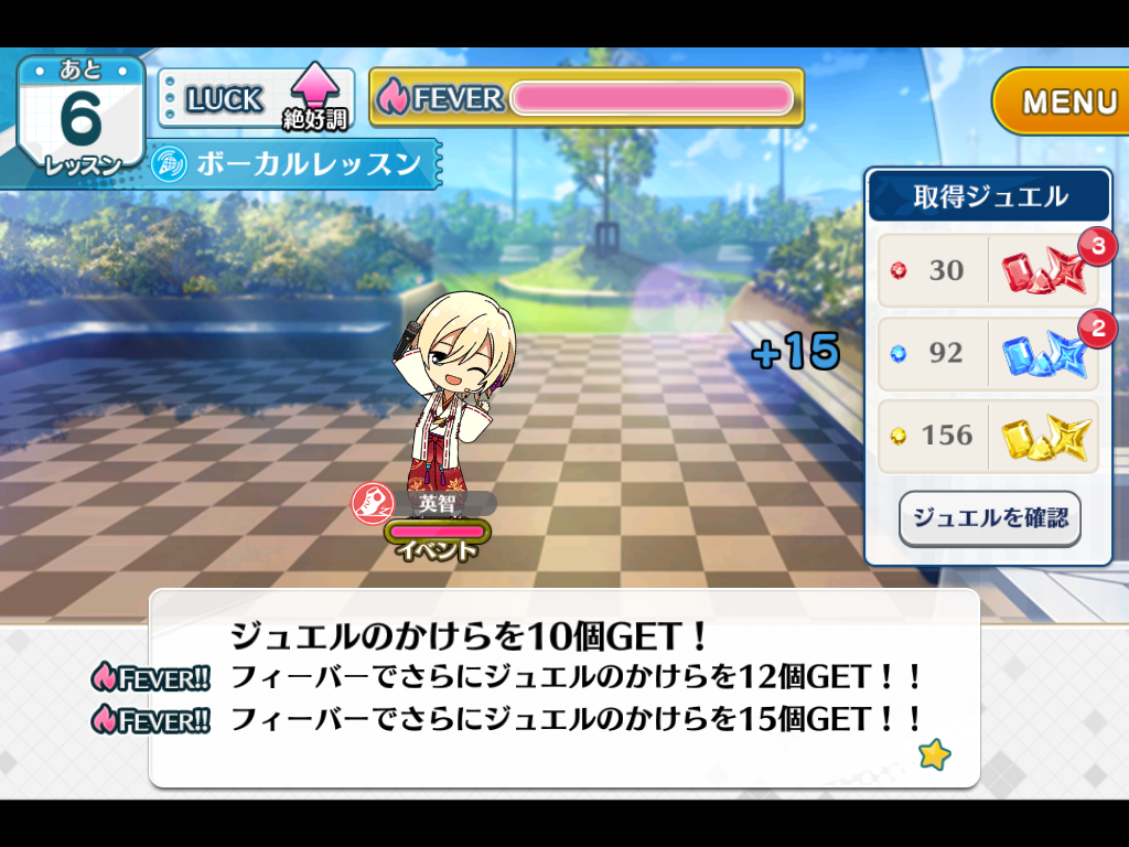 f:id:momo201305:20150926105141p:image f:id:momo201305:20150926105141p:image