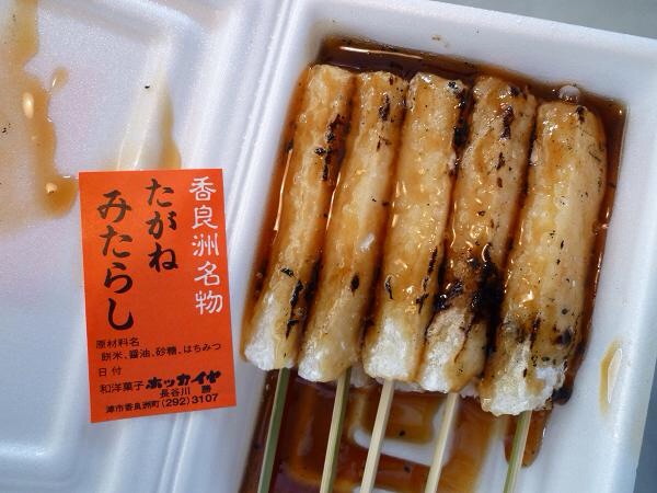 f:id:momocomagrove:20150306094527j:plain f:id:momocomagrove:20150306094527j:plain