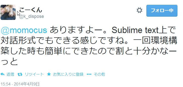 f:id:momocus:20140412202852j:plain f:id:momocus:20140412202852j:plain