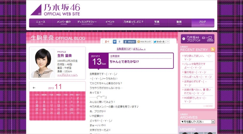 f:id:momoiro_tj:20131129135051j:plain f:id:momoiro_tj:20131129135051j:plain