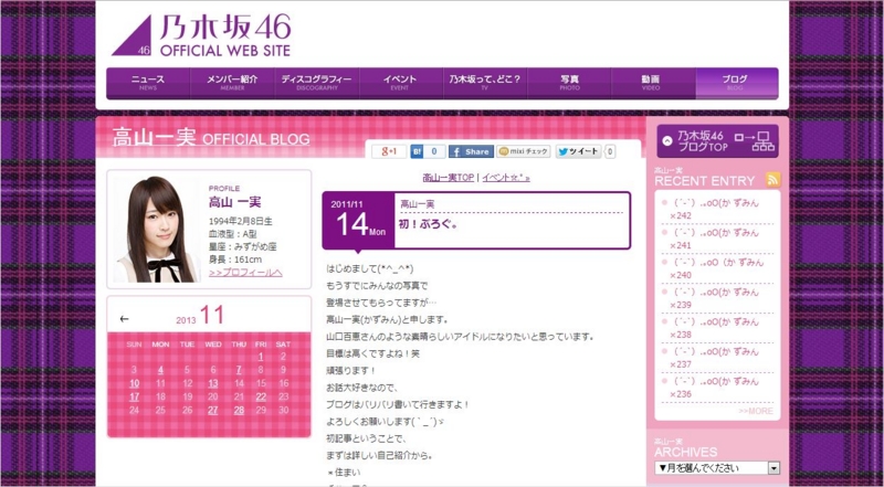 f:id:momoiro_tj:20131129135149j:plain f:id:momoiro_tj:20131129135149j:plain