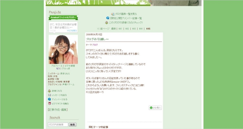 f:id:momoiro_tj:20131129135435j:plain f:id:momoiro_tj:20131129135435j:plain