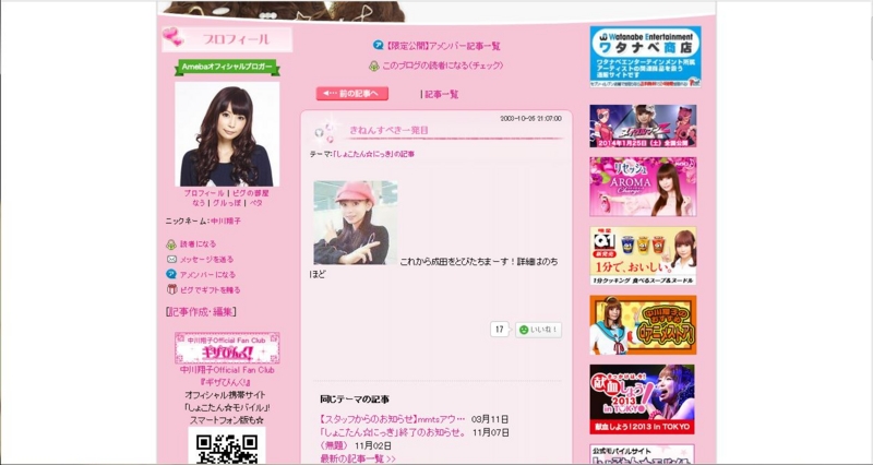 f:id:momoiro_tj:20131129135505j:plain f:id:momoiro_tj:20131129135505j:plain