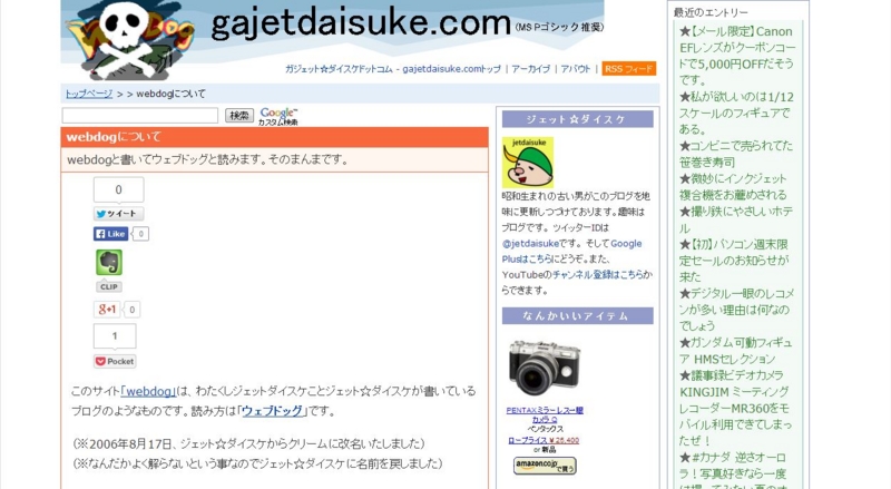 f:id:momoiro_tj:20131129135559j:plain f:id:momoiro_tj:20131129135559j:plain