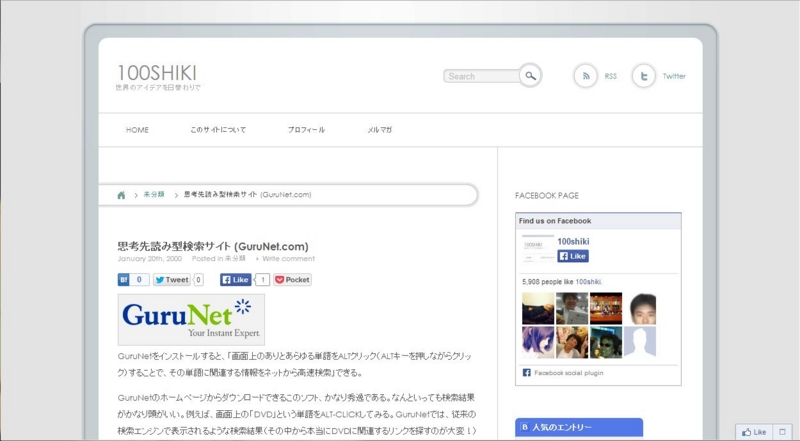 f:id:momoiro_tj:20131129135629j:plain f:id:momoiro_tj:20131129135629j:plain