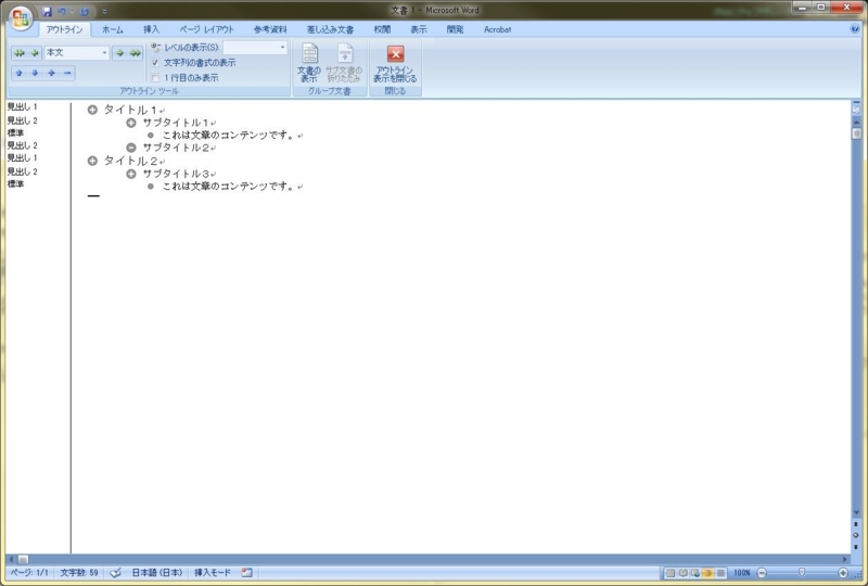 f:id:momoiro_tj:20131227211128j:plain f:id:momoiro_tj:20131227211128j:plain