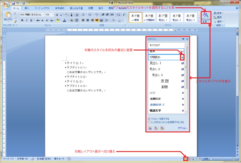 f:id:momoiro_tj:20131227223235p:plain f:id:momoiro_tj:20131227223235p:plain
