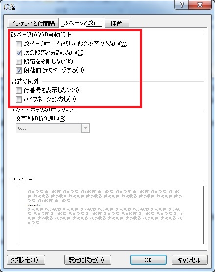 f:id:momoiro_tj:20140519184636j:plain f:id:momoiro_tj:20140519184636j:plain