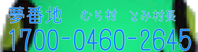 f:id:momoka218:20130401135515j:plain f:id:momoka218:20130401135515j:plain