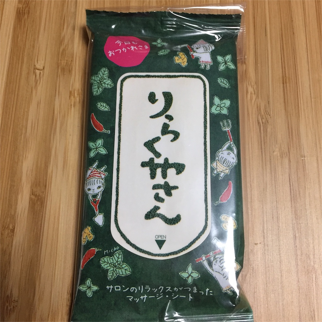 f:id:momomomo3318:20151126095819j:image f:id:momomomo3318:20151126095819j:image