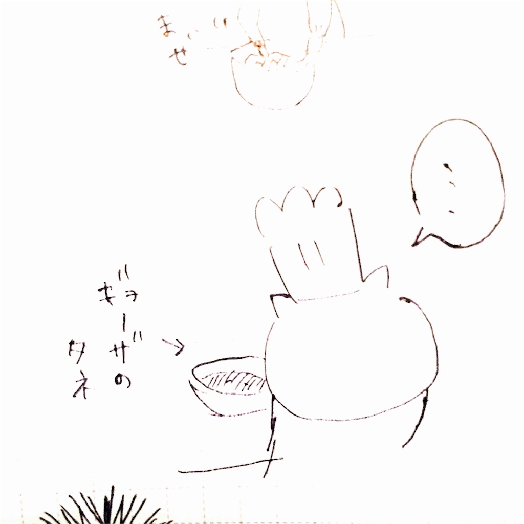 f:id:momomonn:20160331193530j:image f:id:momomonn:20160331193530j:image