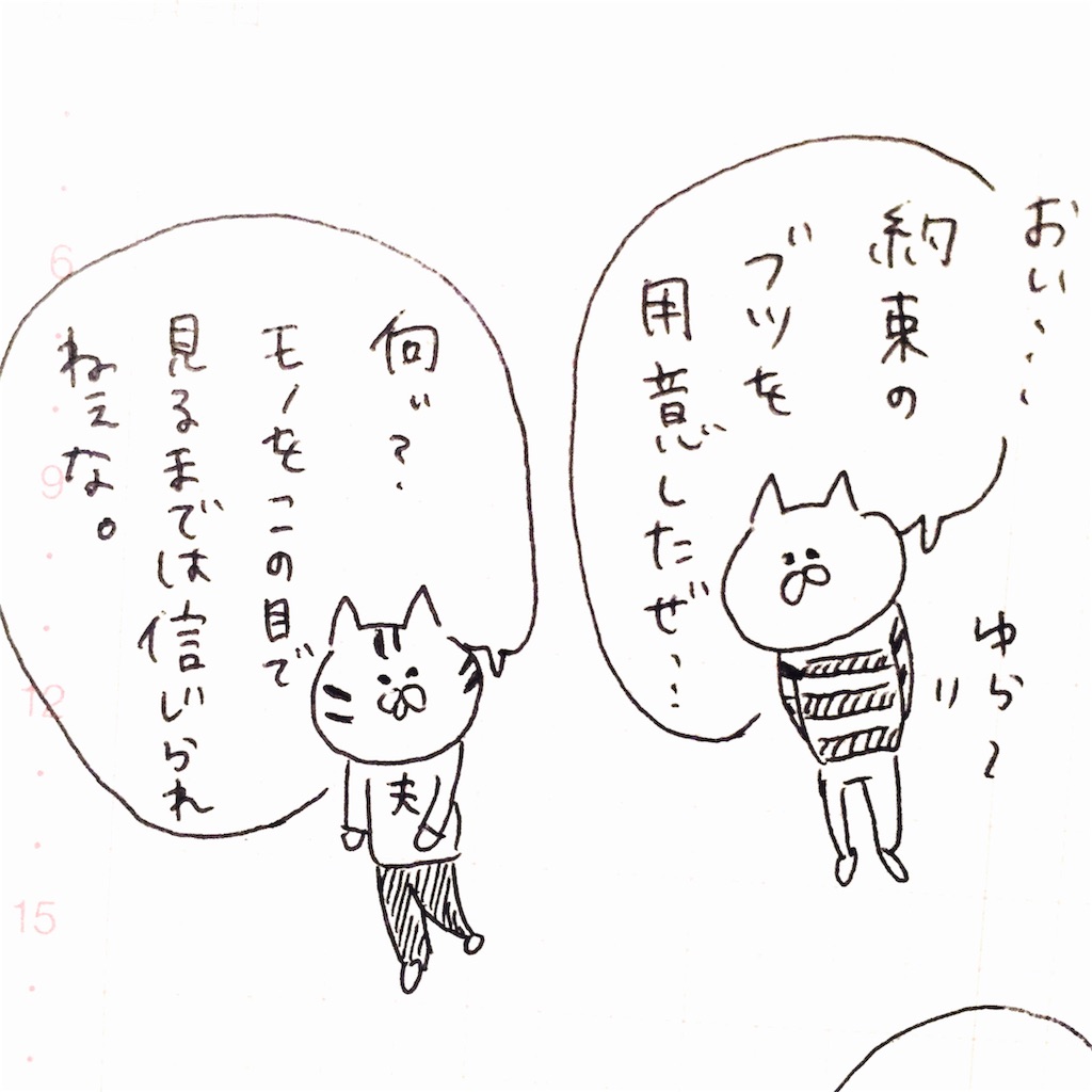f:id:momomonn:20160408191408j:image f:id:momomonn:20160408191408j:image