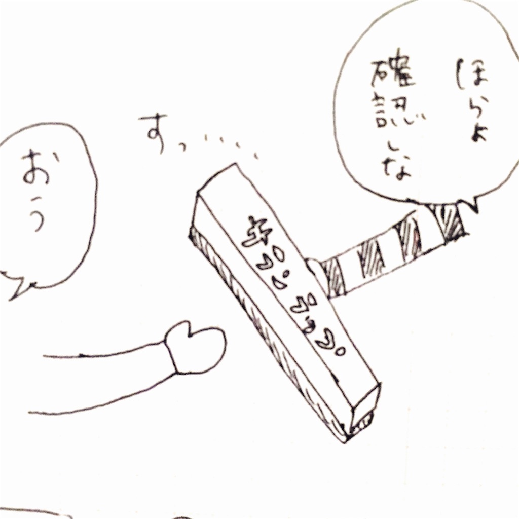 f:id:momomonn:20160408191435j:image f:id:momomonn:20160408191435j:image