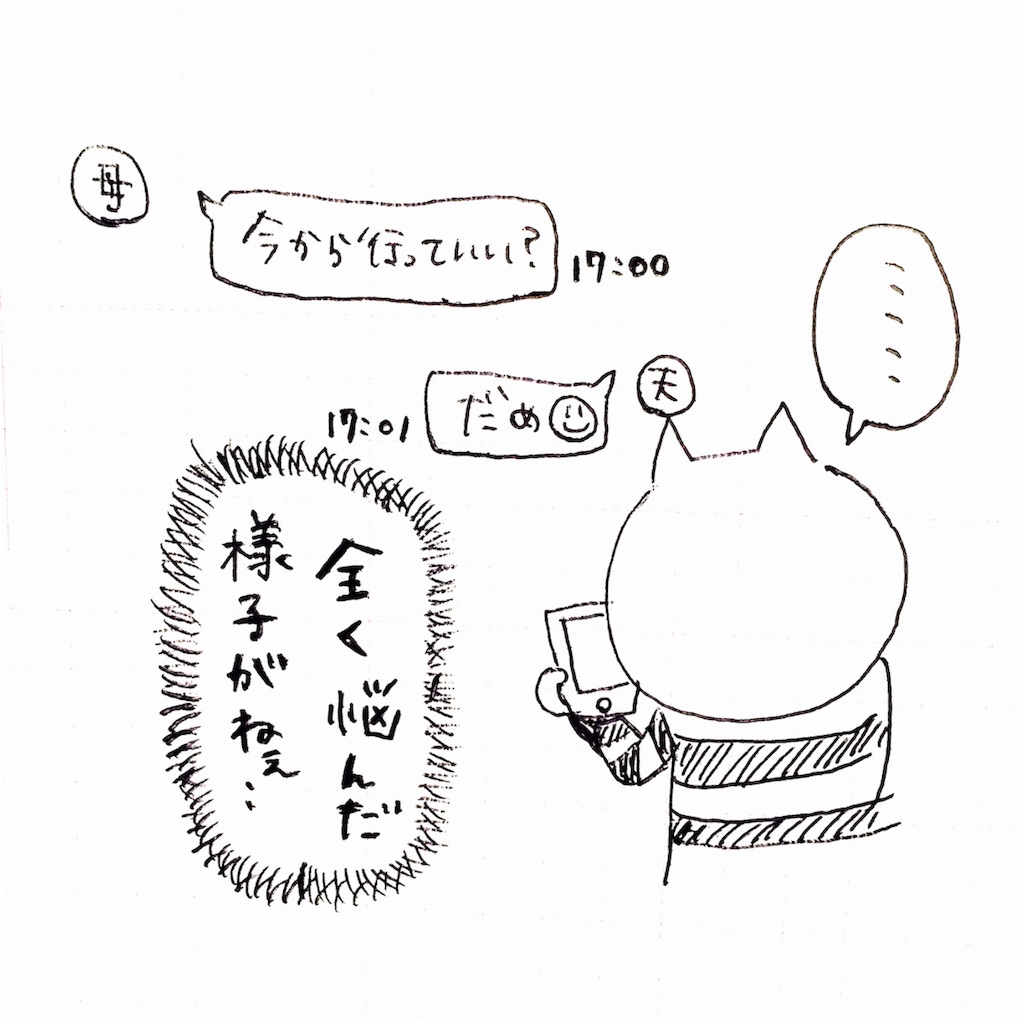 f:id:momomonn:20160409234108j:image f:id:momomonn:20160409234108j:image