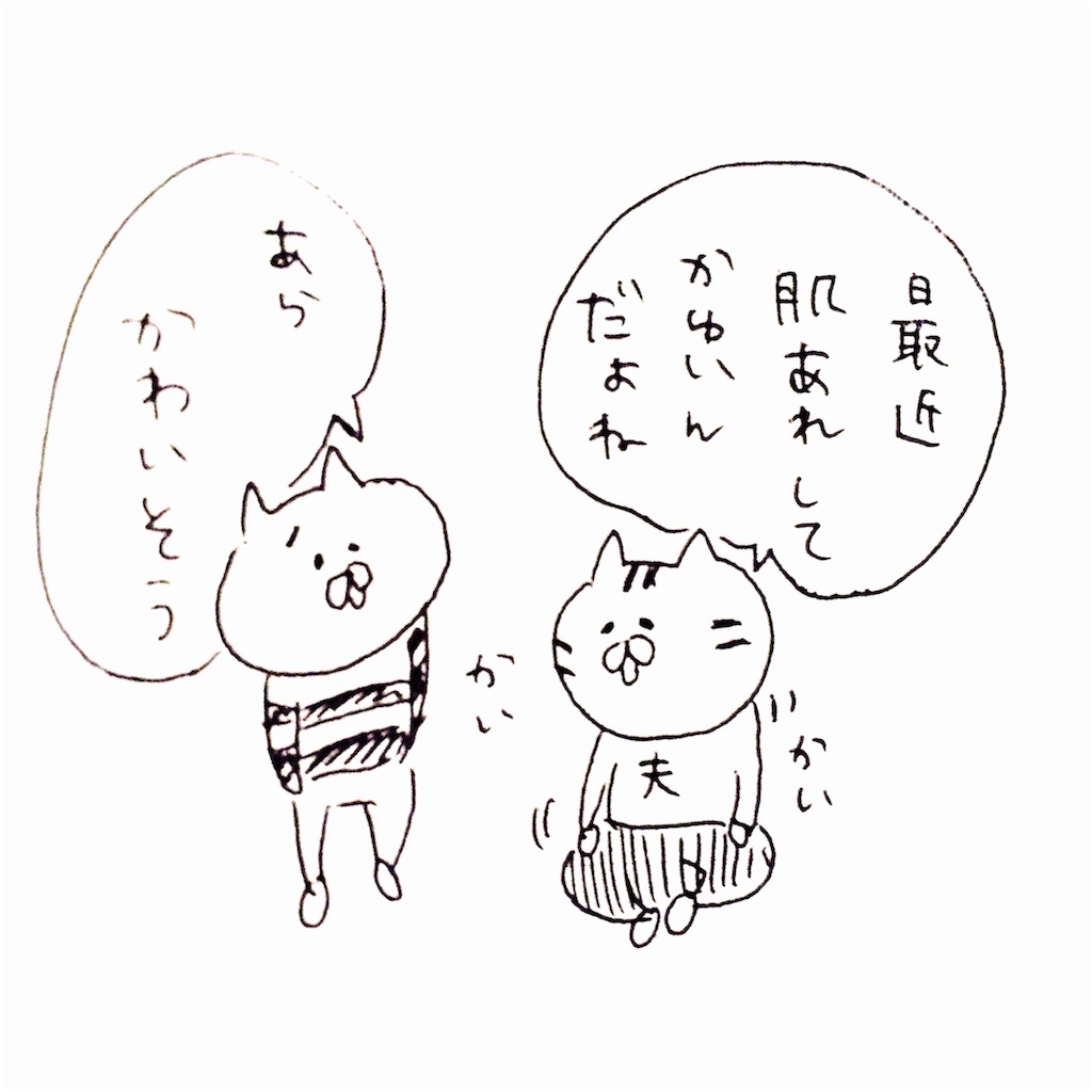 f:id:momomonn:20160413214234j:image f:id:momomonn:20160413214234j:image