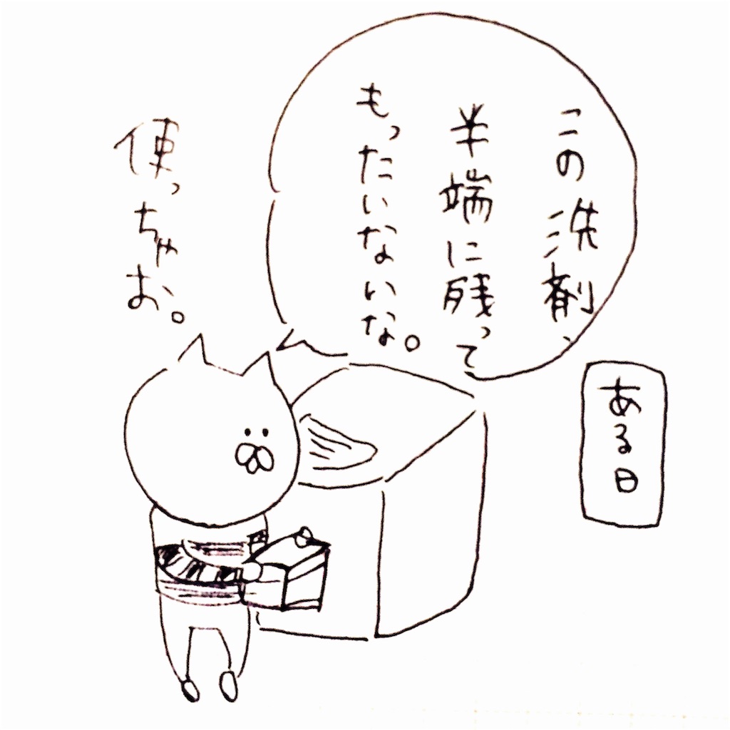 f:id:momomonn:20160413214258j:image f:id:momomonn:20160413214258j:image