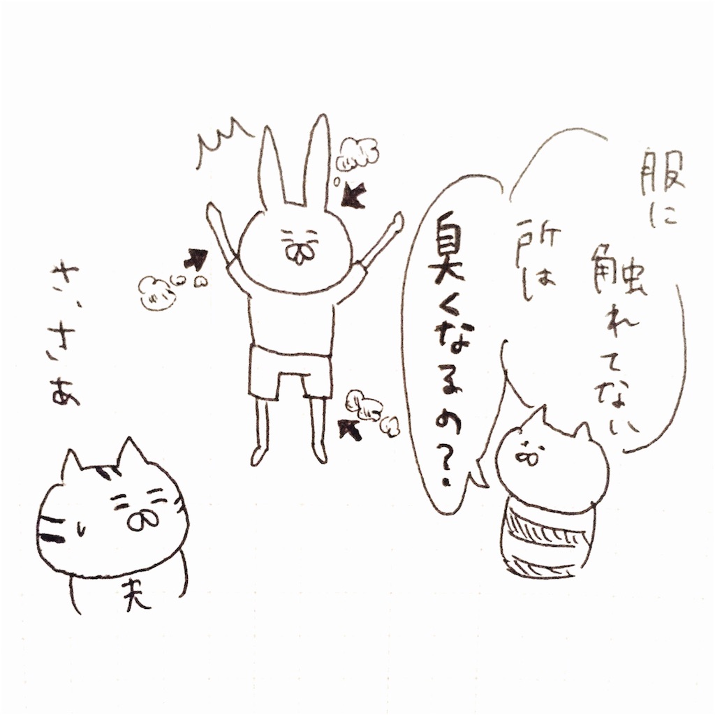 f:id:momomonn:20160414081429j:image f:id:momomonn:20160414081429j:image