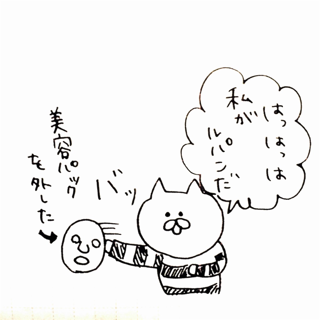 f:id:momomonn:20160414230048j:image f:id:momomonn:20160414230048j:image