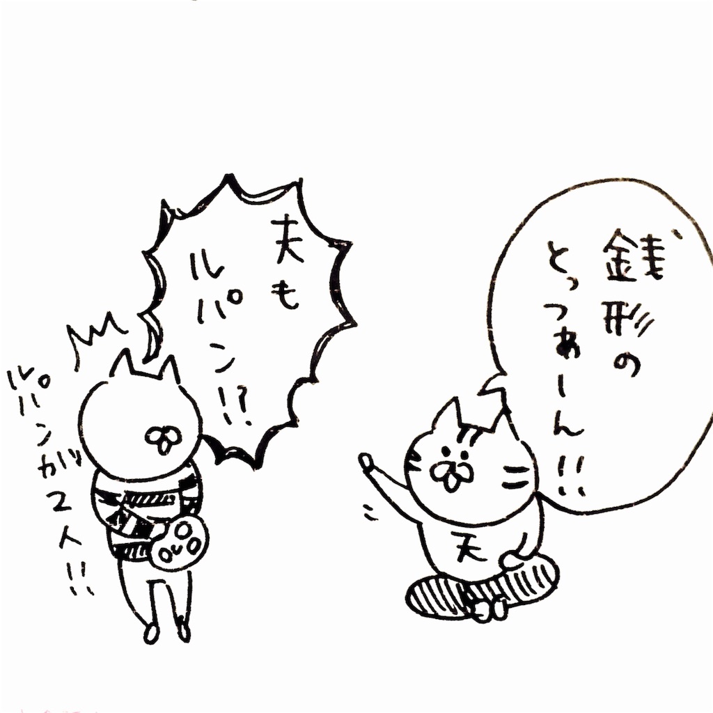 f:id:momomonn:20160414230109j:image f:id:momomonn:20160414230109j:image