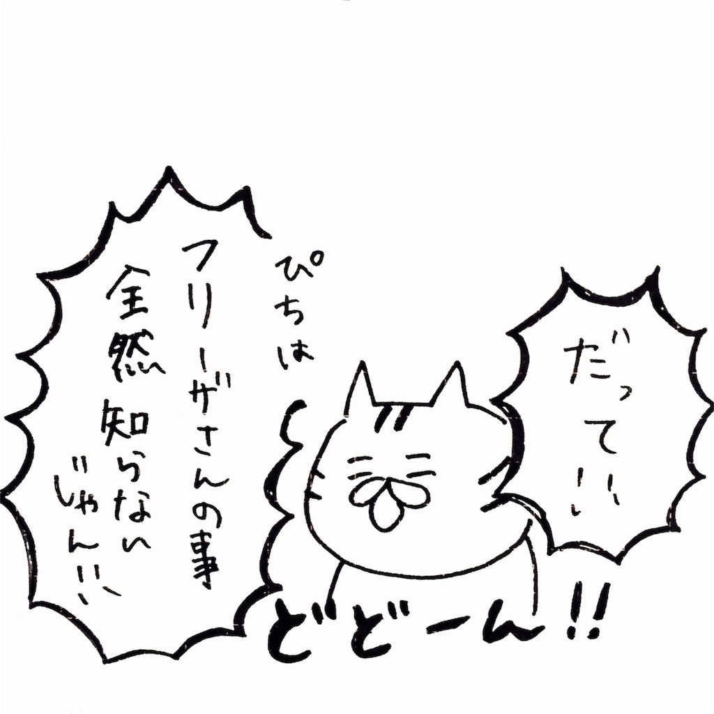 f:id:momomonn:20160416220501j:image f:id:momomonn:20160416220501j:image