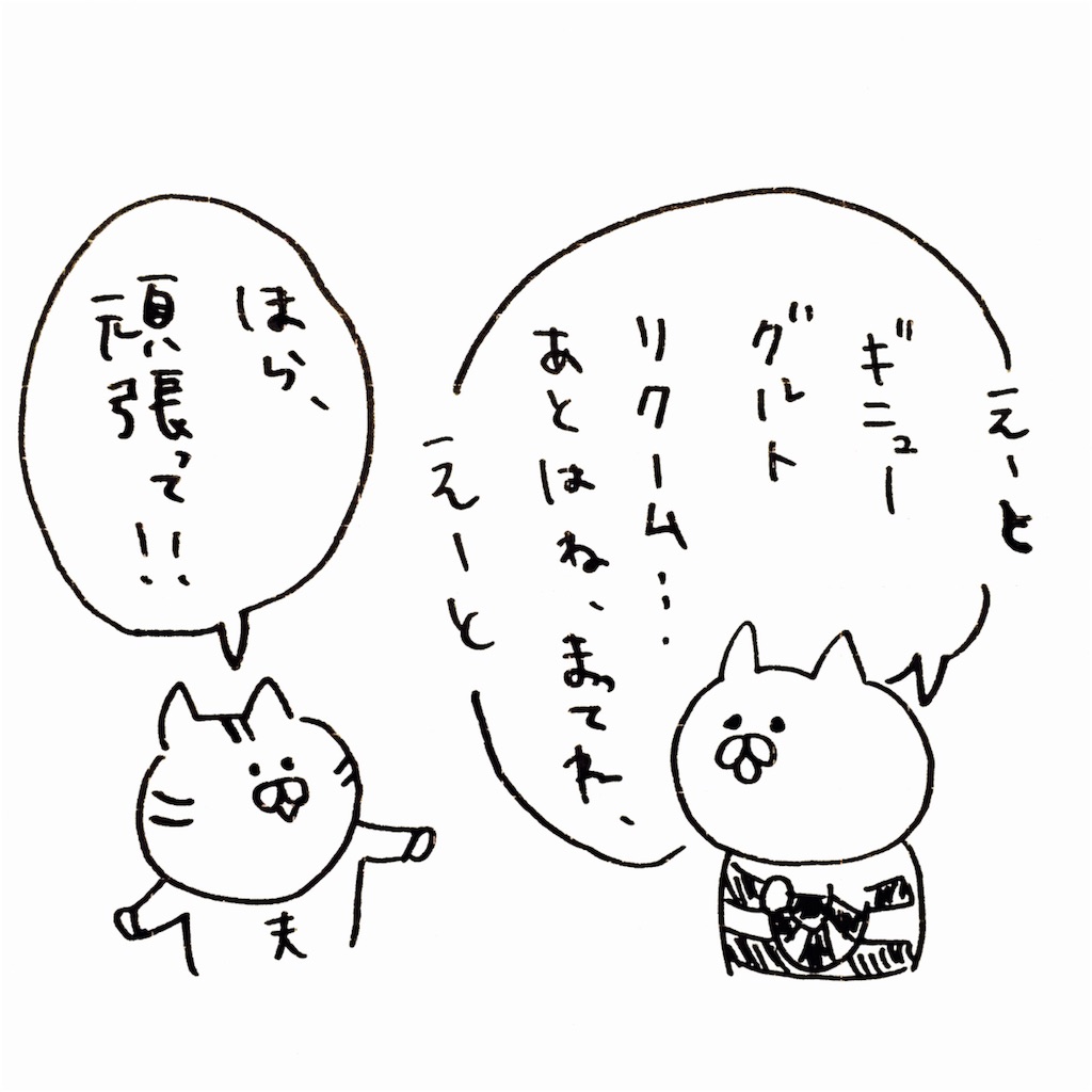 f:id:momomonn:20160418230657j:image f:id:momomonn:20160418230657j:image
