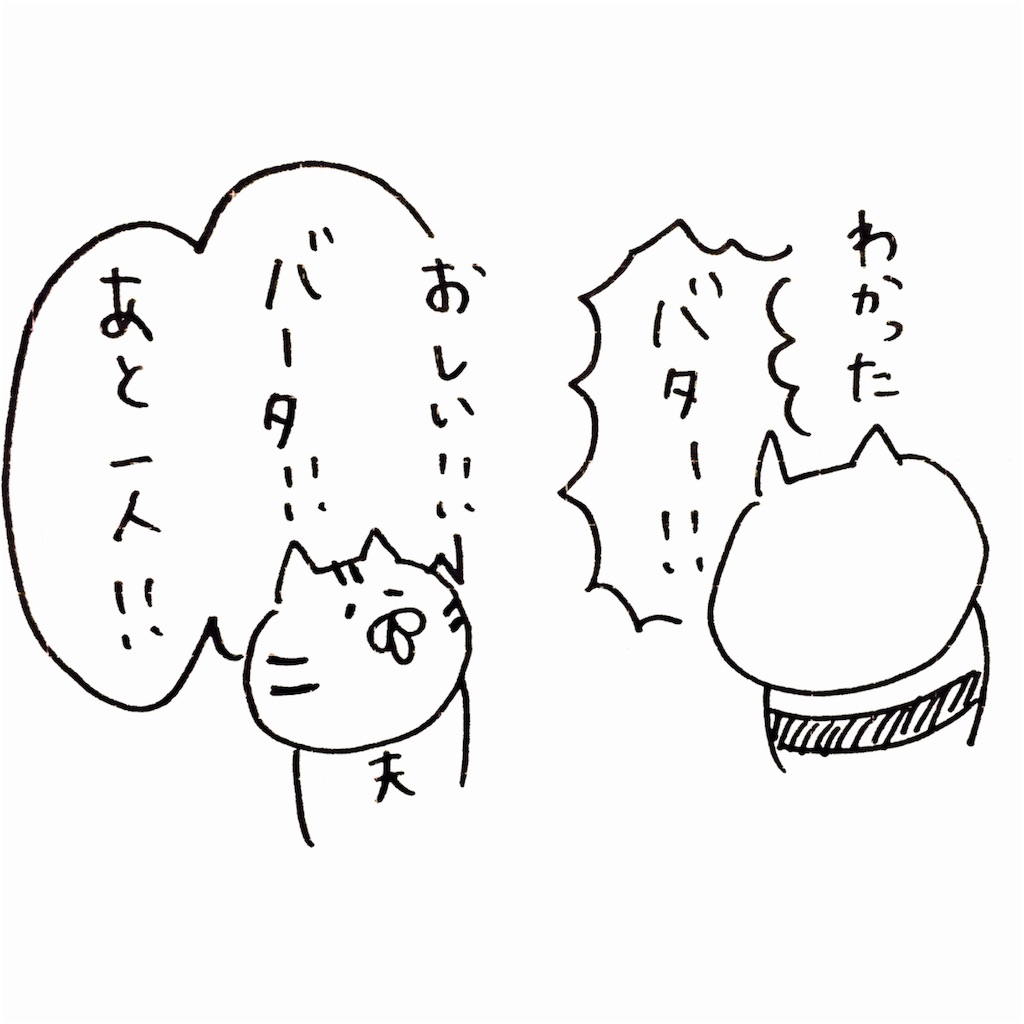 f:id:momomonn:20160418230720j:image f:id:momomonn:20160418230720j:image