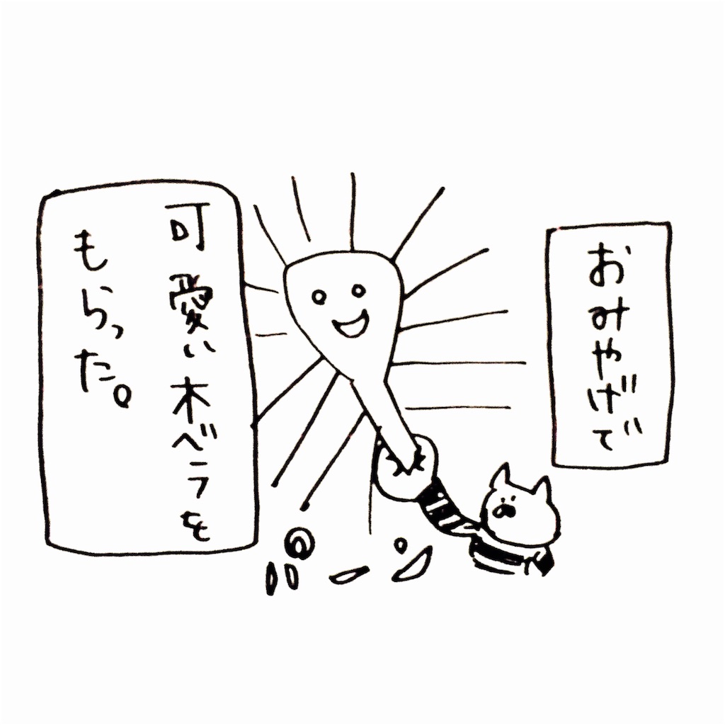 f:id:momomonn:20160423202050j:image f:id:momomonn:20160423202050j:image