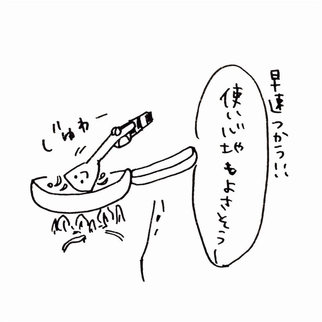 f:id:momomonn:20160423202105j:image f:id:momomonn:20160423202105j:image
