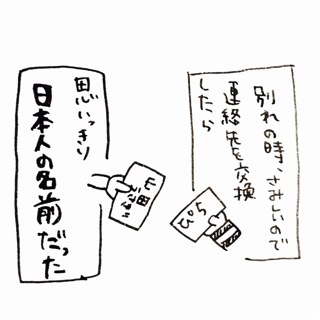 f:id:momomonn:20160424095437j:image f:id:momomonn:20160424095437j:image