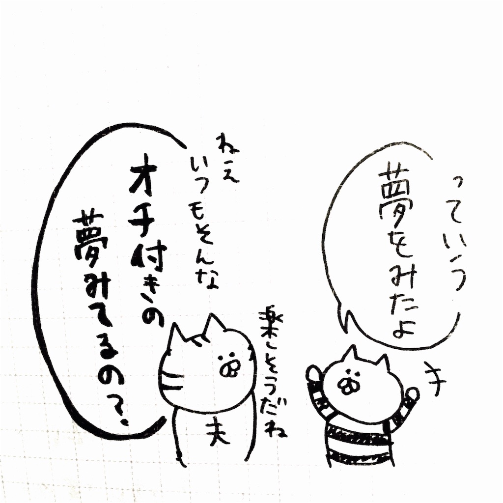 f:id:momomonn:20160424095450j:image f:id:momomonn:20160424095450j:image