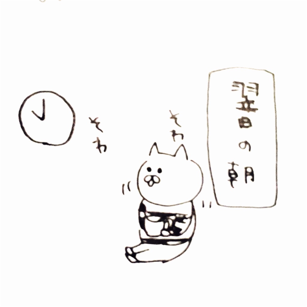 f:id:momomonn:20160425204842j:image f:id:momomonn:20160425204842j:image