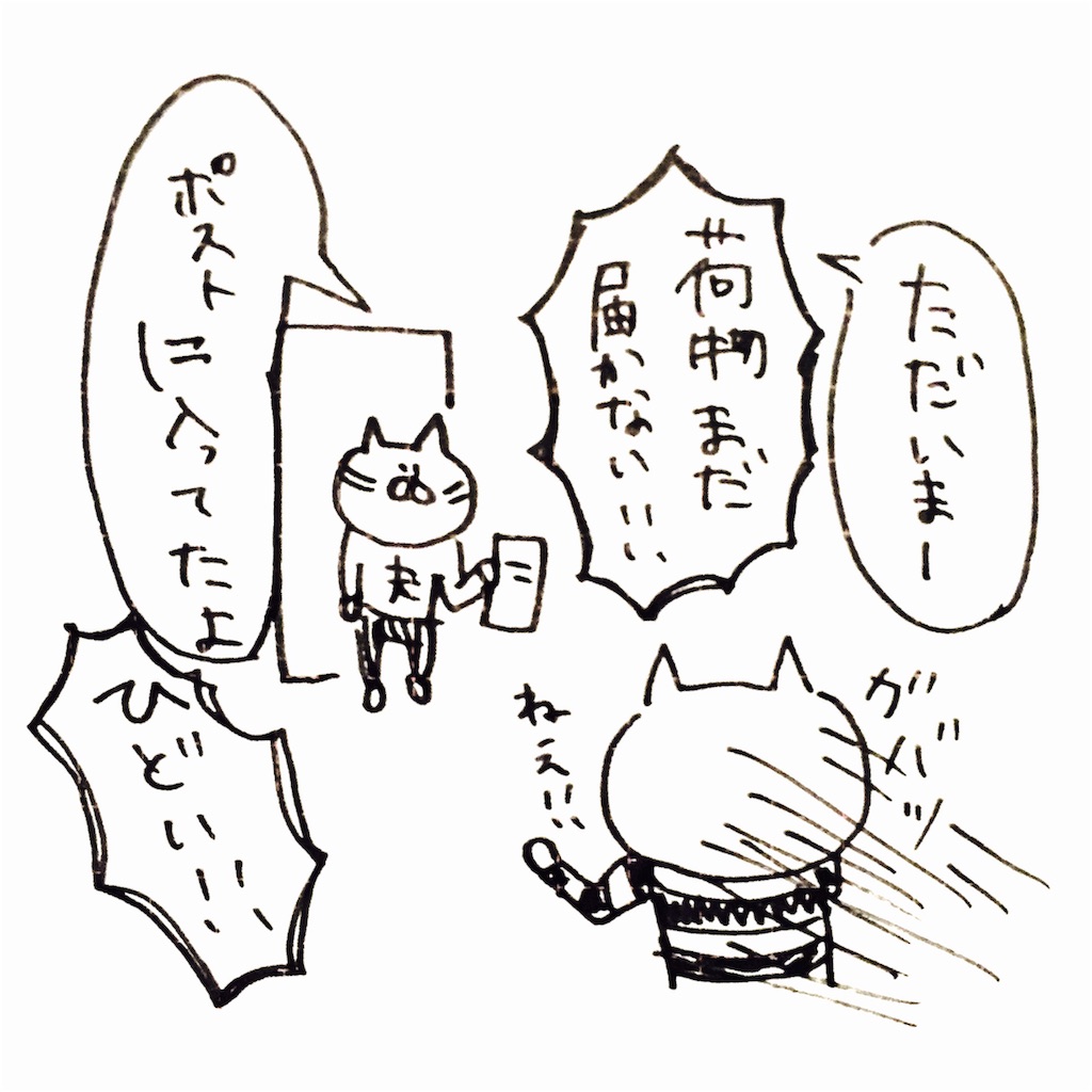 f:id:momomonn:20160425204906j:image f:id:momomonn:20160425204906j:image