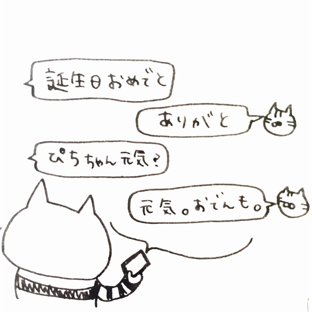 f:id:momomonn:20160426082013j:image f:id:momomonn:20160426082013j:image