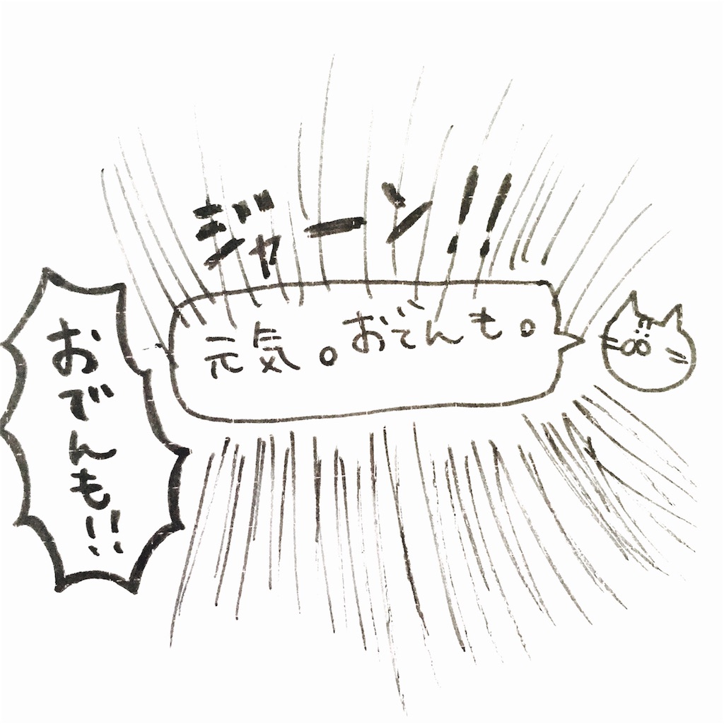 f:id:momomonn:20160426082021j:image f:id:momomonn:20160426082021j:image
