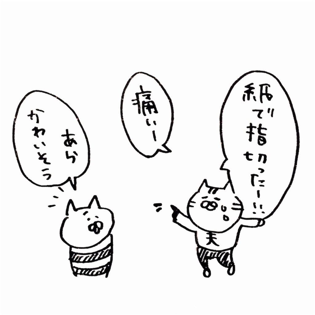 f:id:momomonn:20160427190838j:image f:id:momomonn:20160427190838j:image