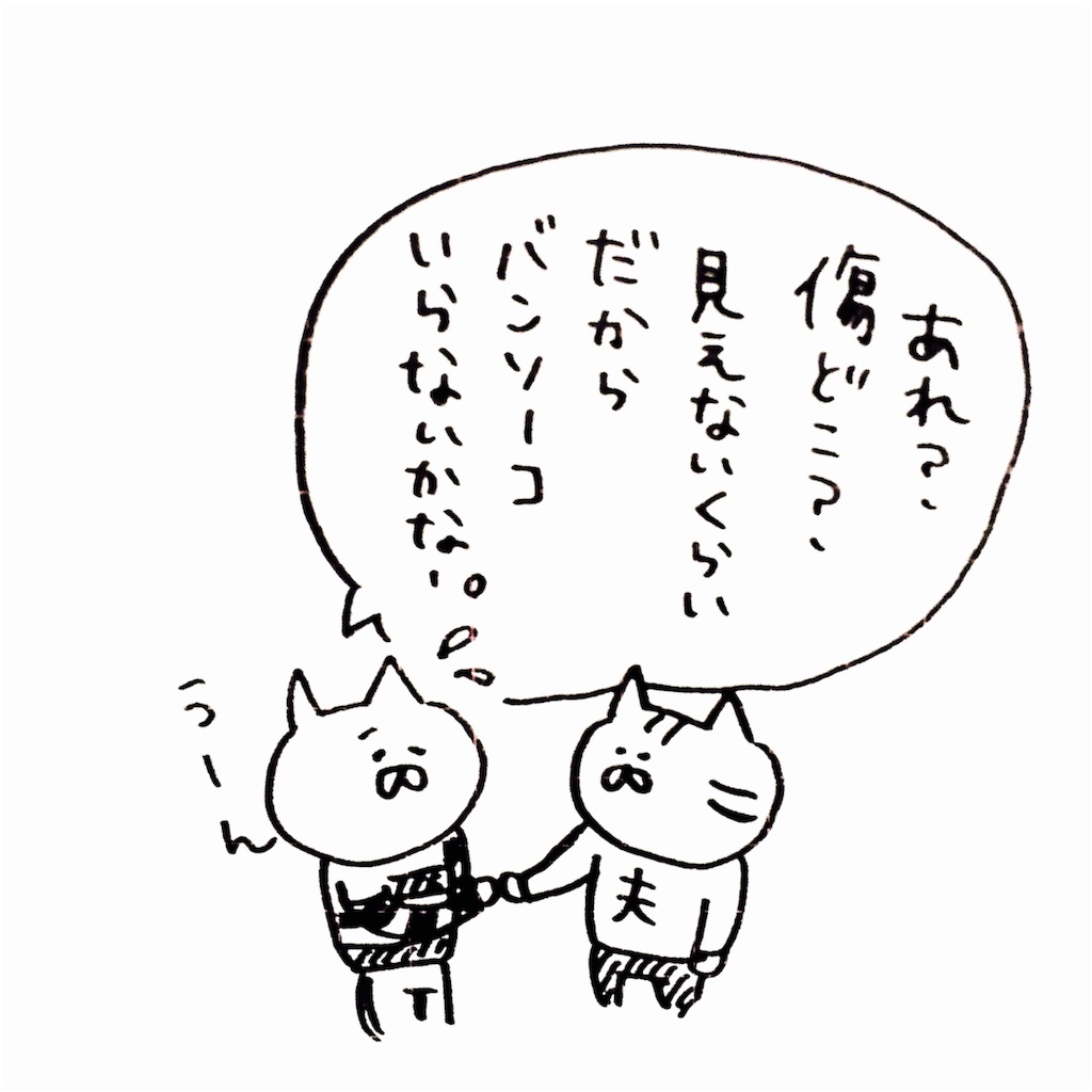 f:id:momomonn:20160427190854j:image f:id:momomonn:20160427190854j:image