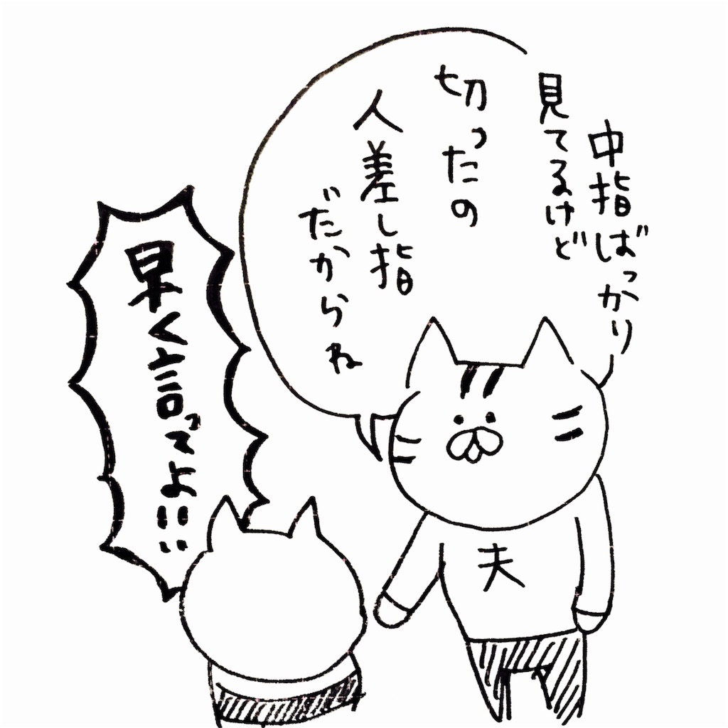 f:id:momomonn:20160427190929j:image f:id:momomonn:20160427190929j:image